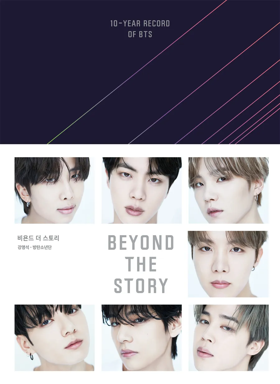 BEYOND THE STORY 10-YEAR RECORD OF BTS